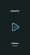 ENTER VPN Screenshot 3