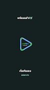 ENTER VPN screenshot 3