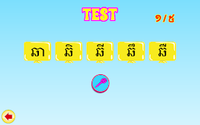 Learn KorKa 2 screenshot 4