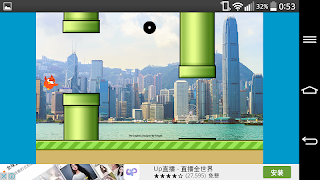 Bruce Lee Bird screenshot 2