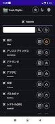 Flight Tracker 截图 1