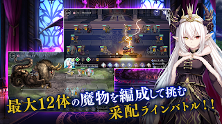 アンノウンブライド captura de pantalla 3