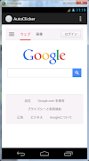 Auto Click Browser 高速サクサク ภาพหน้าจอ 4