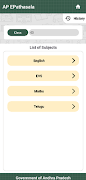 AP e-Pathasala ภาพหน้าจอ 1