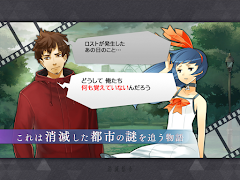 消滅都市 imagem de tela 7