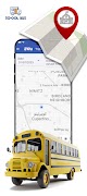 ERP+ School Bus 截圖 3