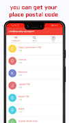 برنامه‌نما ZIP code, Postal code BD 2022 عکس از صفحه