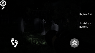 Scary Tale 스크린샷 3
