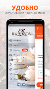 Ресторан Burrata | Вологда 截图 1