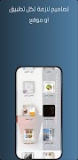 برنامه‌نما Mr HTML عکس از صفحه