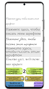 Fonts - Russian syot layar 6