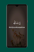 پوستر Allah wallpaper