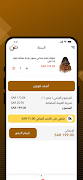 Khusal syot layar 3