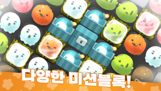 Able Pang Ekran Görüntüsü 7