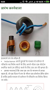 Learn Electronics(Hindi) screenshot 3