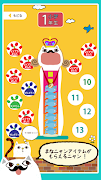 小学漢字よみかたクイズ まなニャン スクリーンショット 4