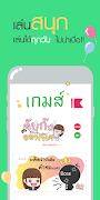 STICKER store screenshot 4