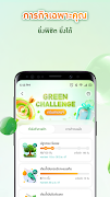 Bangchak ảnh chụp màn hình 5