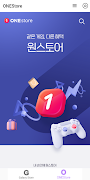 برنامه‌نما Korea App Stroe عکس از صفحه