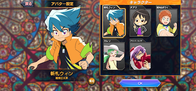 デュエマであそぼう!!! ภาพหน้าจอ 5