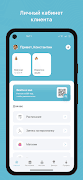 MyFitlab 스크린샷 1