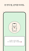 OneTap โปสเตอร์