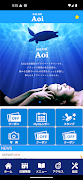 برنامه‌نما SALON葵（Aoi）公式アプリ عکس از صفحه