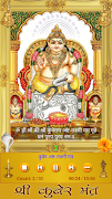 Kubera Mantra screenshot 4