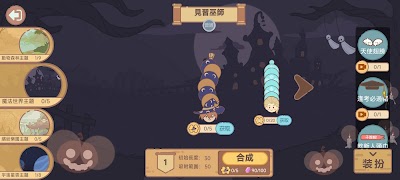 برنامه‌نما 贪吃蛇大作战 عکس از صفحه