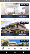 Nusynga تصوير الشاشة 1