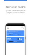 My THiNKNET স্ক্রিনশট 2