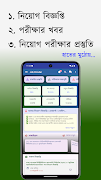 Job Circular poster