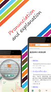 Worldictionary - 外国語の学習ツール スクリーンショット 2