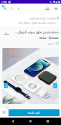 Blue Store تصوير الشاشة 4