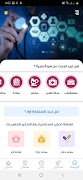 برنامه‌نما We Care Mobile عکس از صفحه
