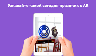 KidArKit syot layar 7