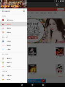 Poster 中文听书、评书、相声、FM集