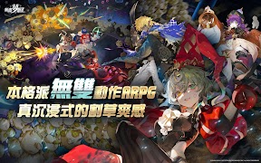 無盡夢迴 स्क्रीनशॉट 7