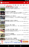 NHK Video News Reader with Fur captura de pantalla 5