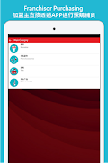 Contech Manager স্ক্রিনশট 4