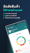 Skyfrog Driver স্ক্রিনশট 1