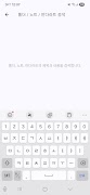 Foldernote screenshot 5