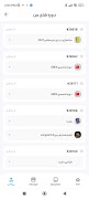 برنامه‌نما MemarGram عکس از صفحه