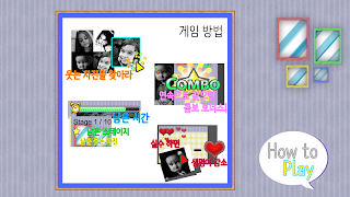 1 Schermata Catch Smile