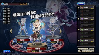 為了誰的鍊金術師 imagem de tela 2