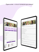 Pathway اسکرین شاٹ 7