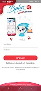 پوستر Bplus HRM Connect