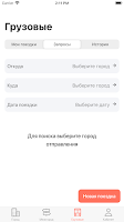 Toolpar Driver скриншот 4