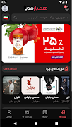 Hamyar Media poster