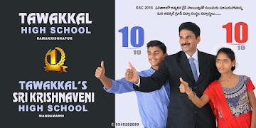 Tawakkals पोस्टर